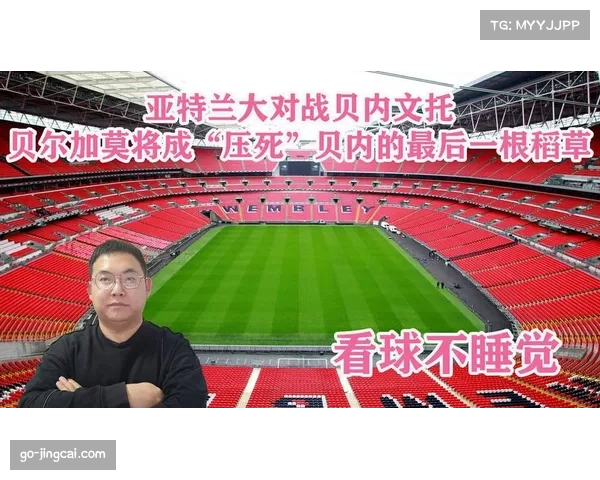 深度报道:亚特兰大青训营持续产出人才背后的“贝尔加莫模式” 深度报道:亚特兰大青训营持续产出人才背后的“贝尔加莫模式”